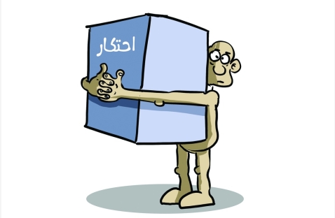 الشرق