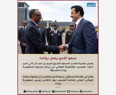 سمو الأمير المفدى يصل إلى العاصمة كيغالي في زيارة رسمية لجمهورية رواندا الصديقة، وفي مقدمة مستقبليه فخامة الرئيس بول كاغامي