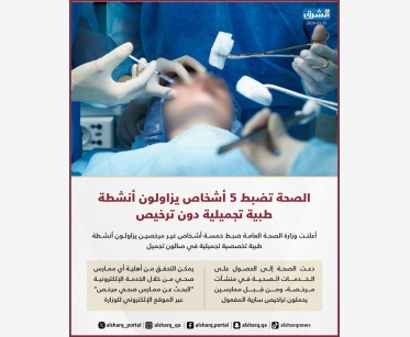 alsharq