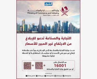 alsharq