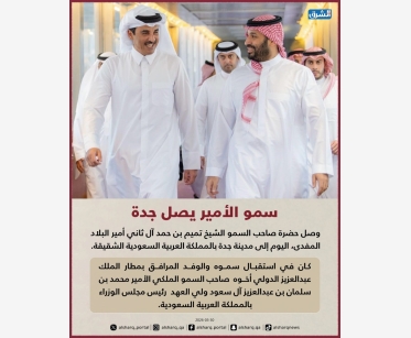 alsharq