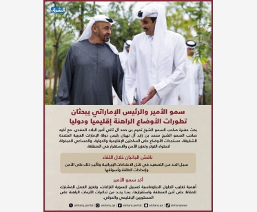 alsharq