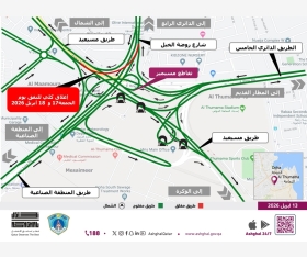 alsharq