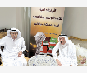 alsharq