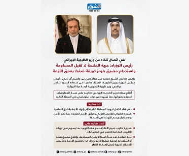 رئيس الوزراء: حرية الملاحة لا تقبل المساومة واستخدام مضيق هرمز كورقة ضغط يعمق الأزمة 