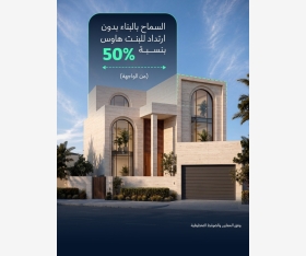 الشرق
