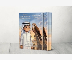الشرق