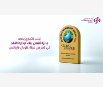 الشرق