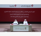 الشرق