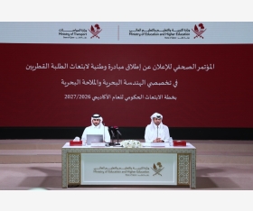 الشرق