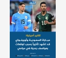 جراف الشرق