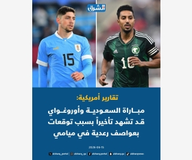 جراف الشرق
