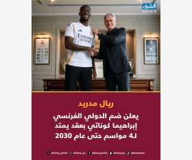 alsharq