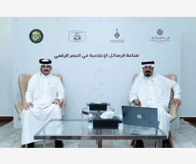 جانب من ندوة المركز القطري للصحافة