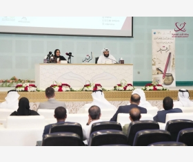 وزارة الأوقاف تطلق النسخة الثانية من مسابقة قطر الدولية في الخط العربي الرقيم