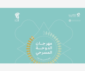 الشرق