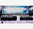 الشرق