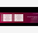 الشرق