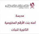 الشرق
