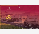 الشرق