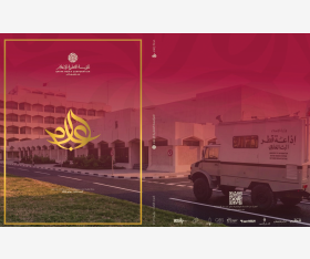 الشرق