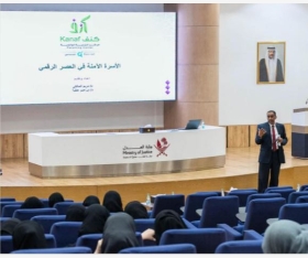 وزارة العدل ومركز (كنف) ينظمان ورشة تفاعلية