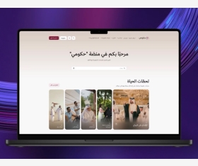 الشرق