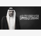 الشرق