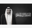 الشرق