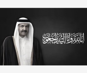 الشرق