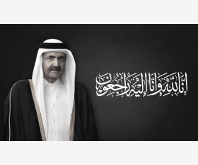 الشرق