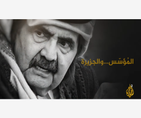 الشرق