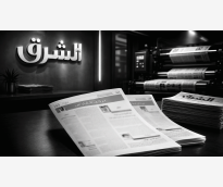 alsharq