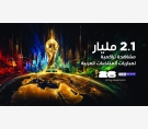 الشرق