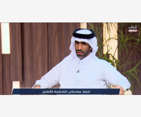 الشرق