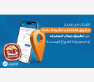 الشرق