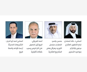 الشرق