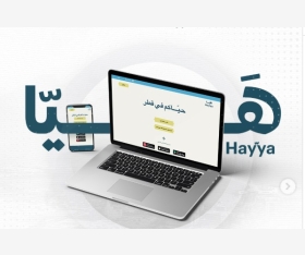 الشرق