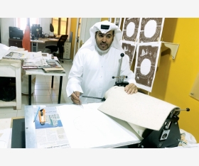 الشرق