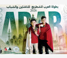الشرق
