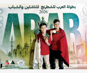الشرق