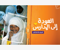 الشرق