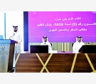 الشرق
