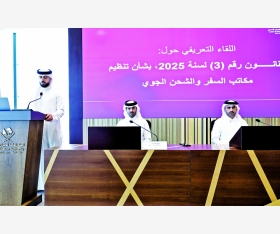 الشرق
