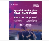 الشرق