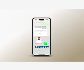 الشرق
