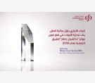 الشرق