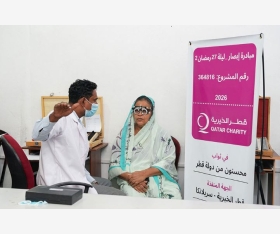 الشرق