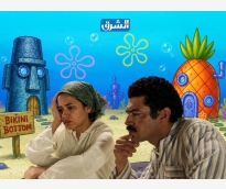 الشرق