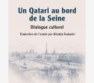 كتاب 